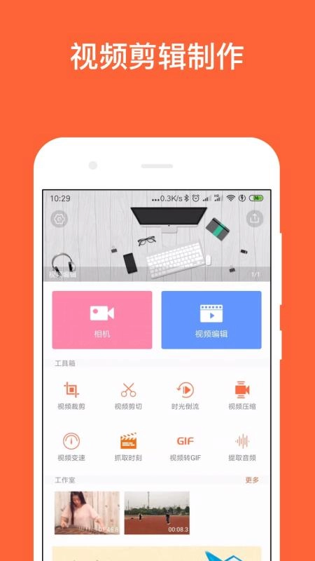 千影手机免费版图3