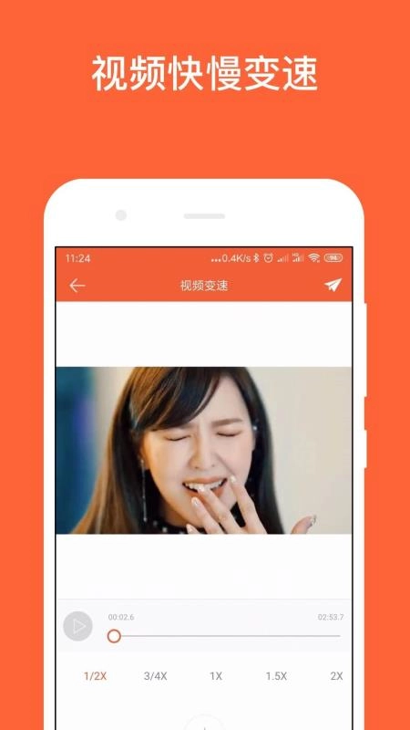 千影手机免费版图4