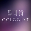 皙可诗安卓直装版 V3.3.4