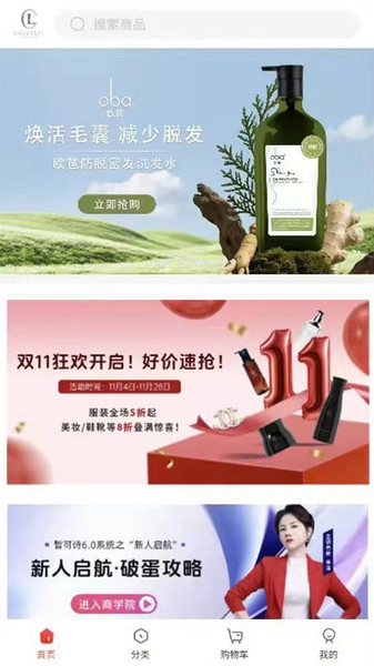 皙可诗安卓直装版图1