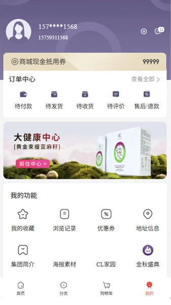 皙可诗安卓直装版图3