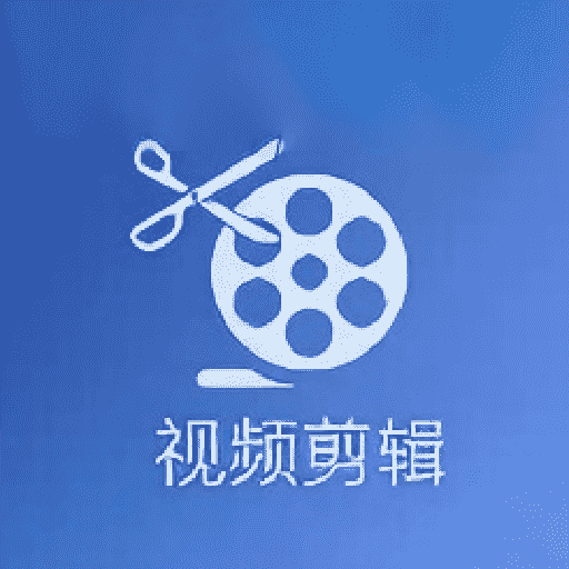 剪辑部落pro
