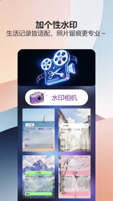 剪辑部落pro