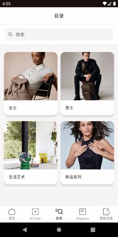 Louis Vuitton通用版图3