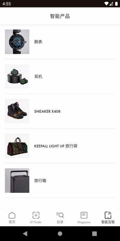 Louis Vuitton通用版图4