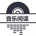 音乐间谍无广告版