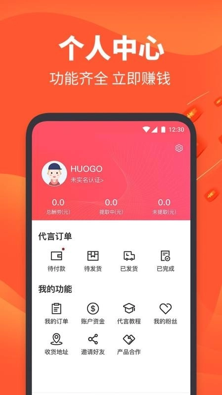 亿喵安卓免费版图1
