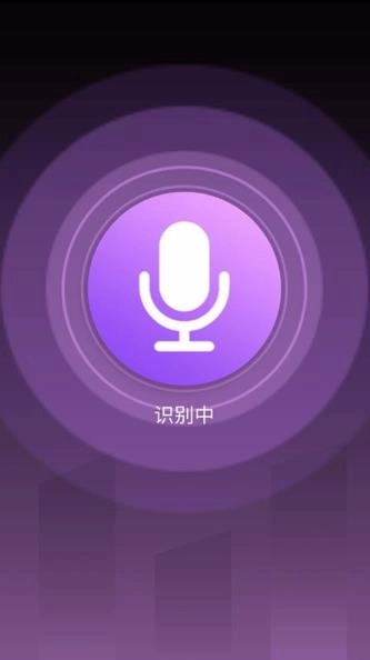猜歌大王手机正版图3