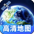 智能卫星地图无广告版