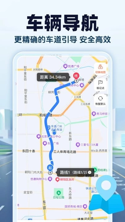 智能卫星地图无广告版