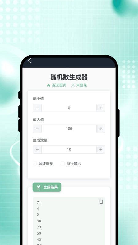 趣味画画本截图0