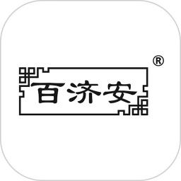 百济安商城手机最新版