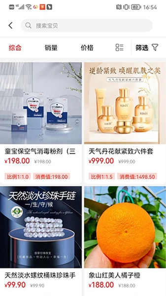 如邑免费版图1