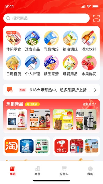 如邑免费版图3
