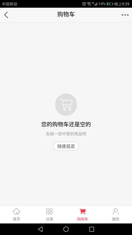 1号家园官方最新版图3