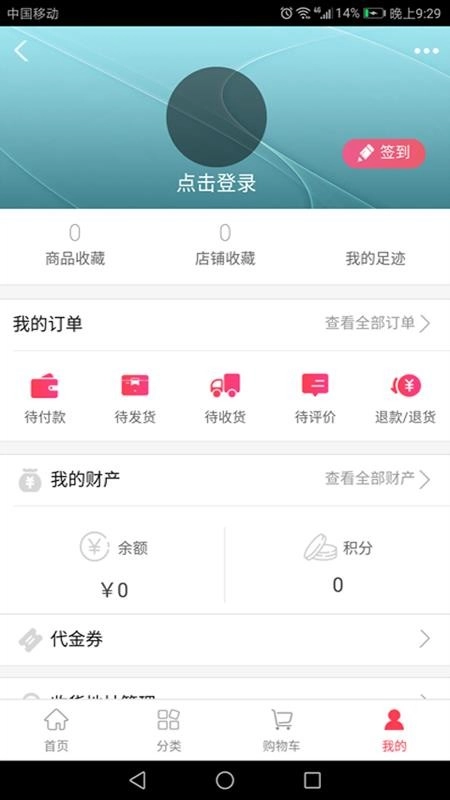 1号家园官方最新版图4