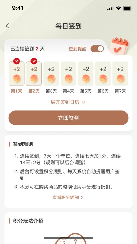 伴木暖社原版图1