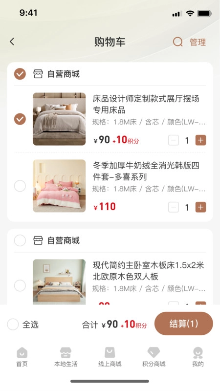 伴木暖社原版图2