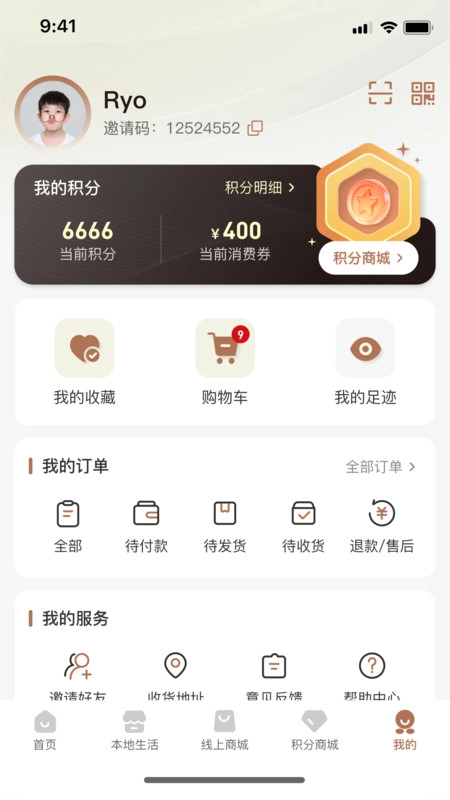 伴木暖社原版图4