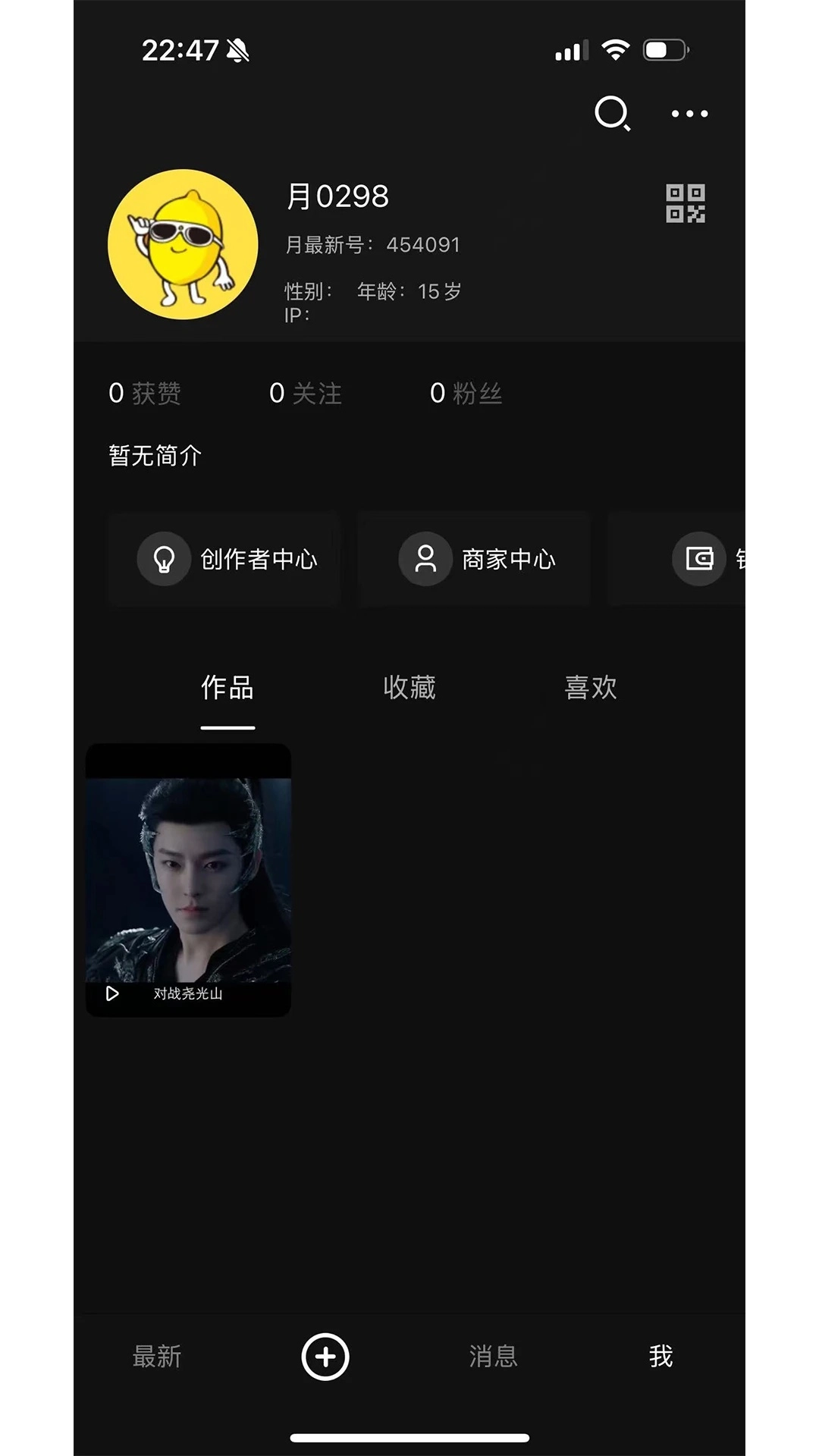 月通用版图4
