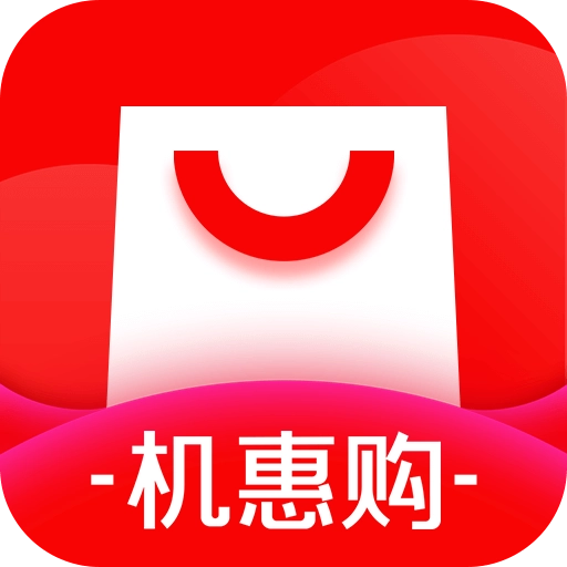 机惠购无广告版
