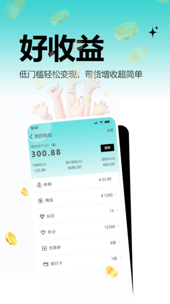 河马精选直装版图1