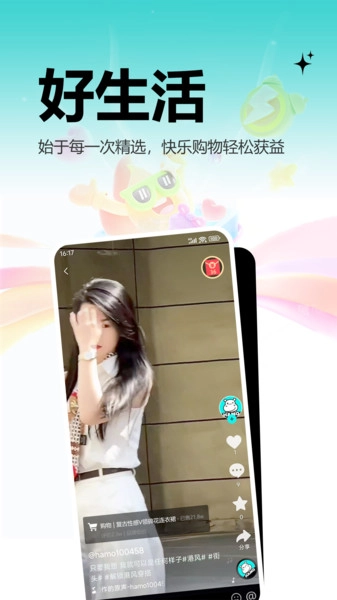 河马精选直装版图3