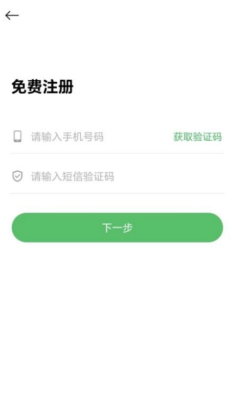 久耀代驾直装版