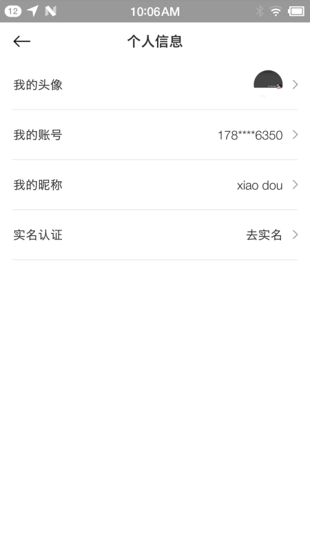 久耀代驾直装版