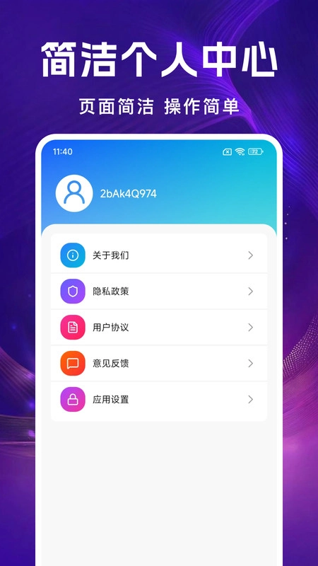 全民唱K唱手机最新版图2