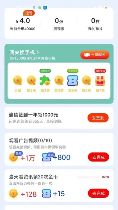 无忧刷剧最新版(2)