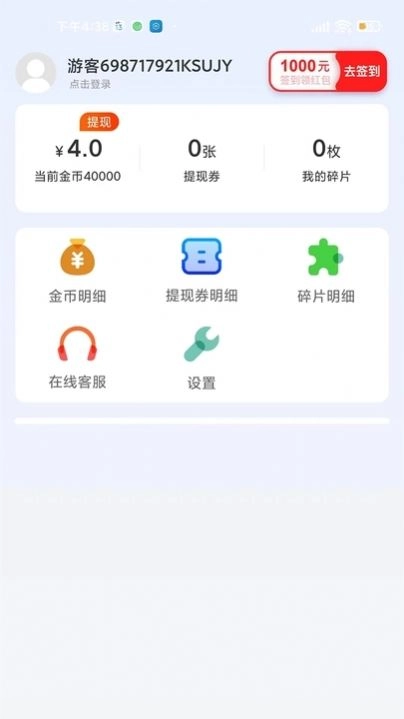 无忧刷剧最新版(4)