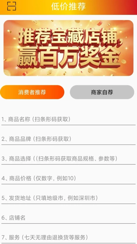 省哆保最新版