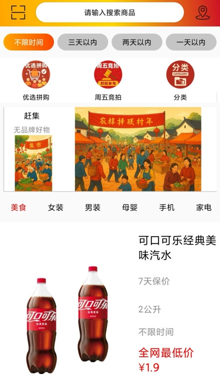 省哆保最新版
