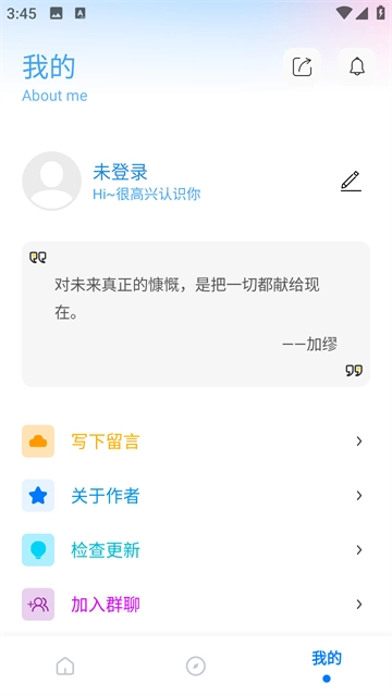 殇痕画质助手免费版图4