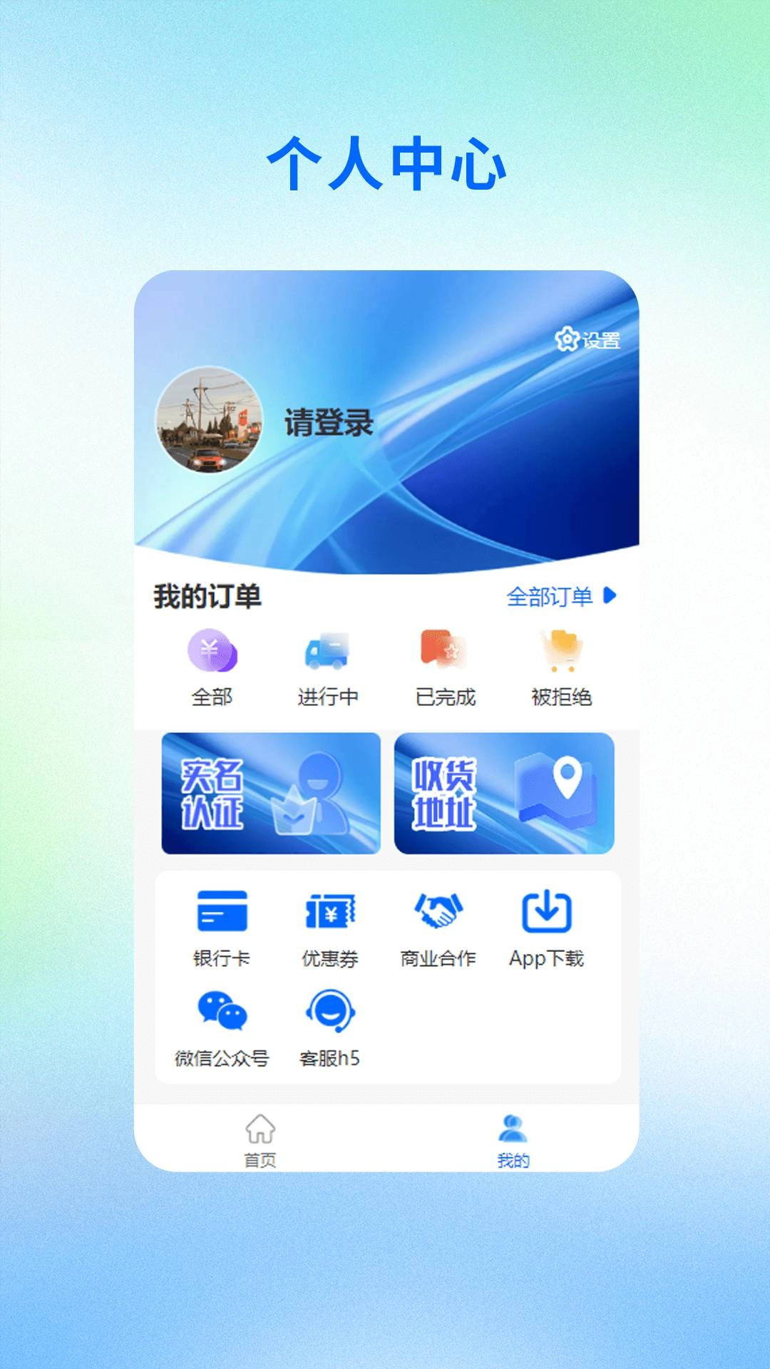 丫头e购手机正版图2