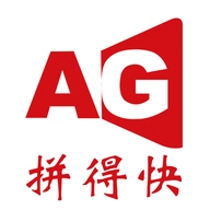 拼得快官方正版