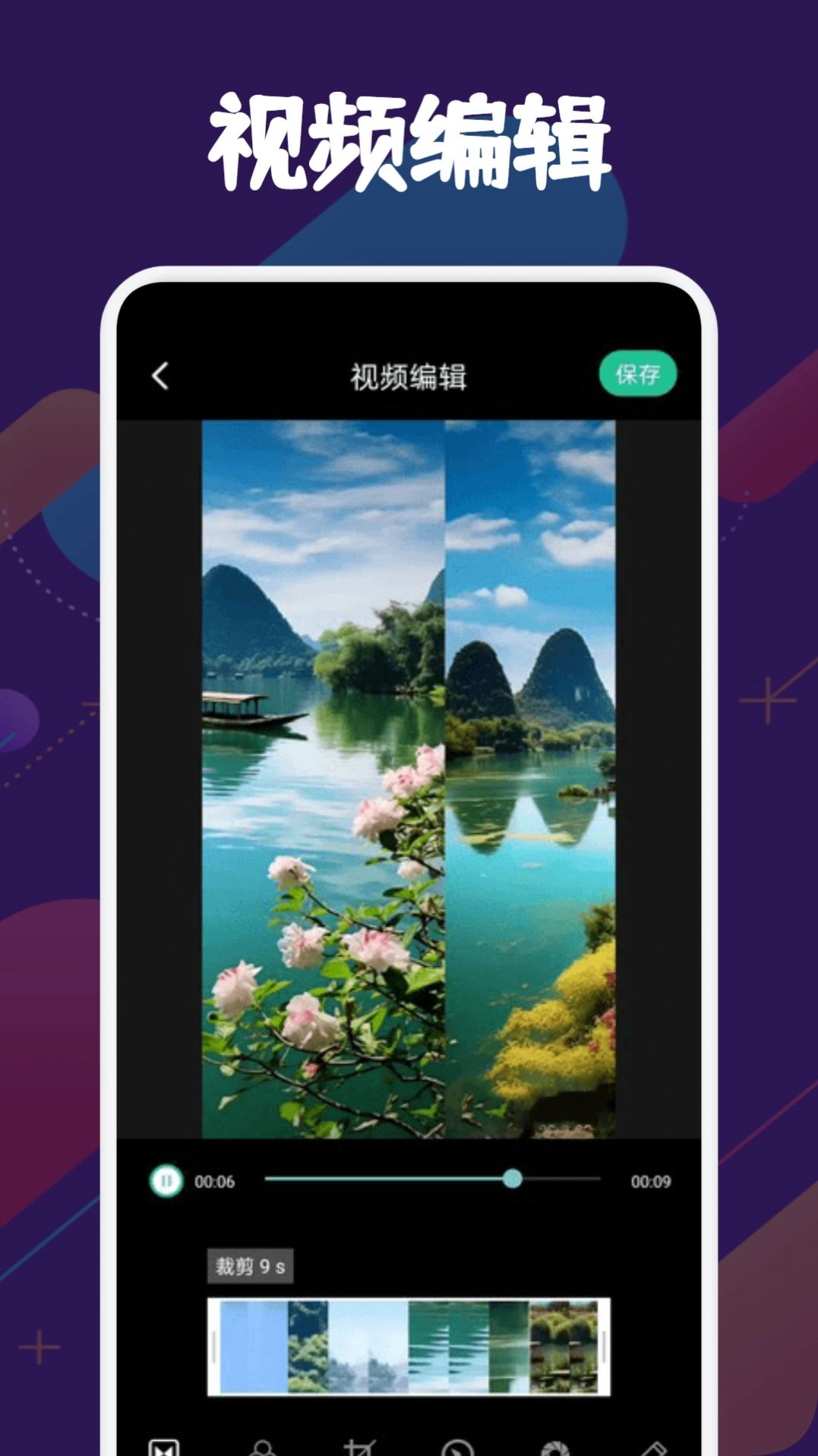 SD视频手机最新版图2