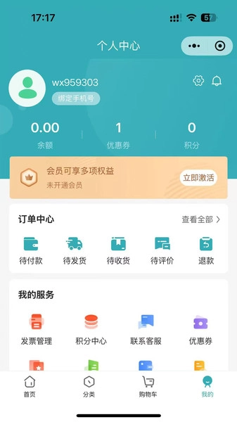 芊福芷直装版图2