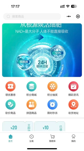芊福芷直装版图3