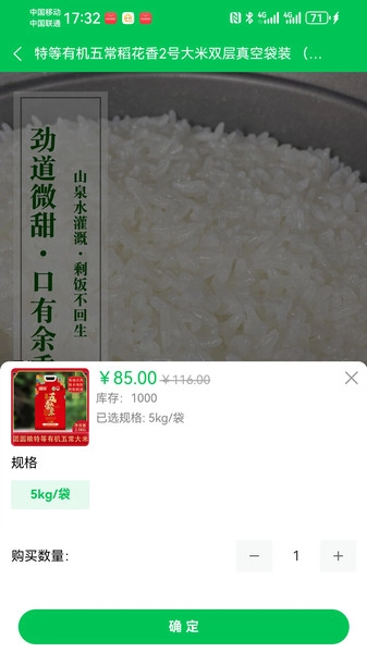 生意通本地生活通用版