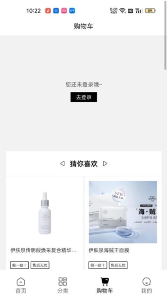 美条街免费原版