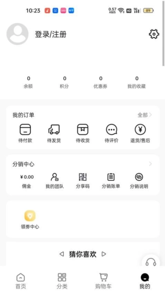 美条街免费原版