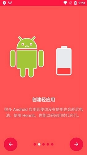 Hermit原版图2