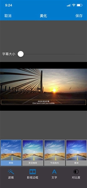 VolvoOnRoad行车记录仪图2