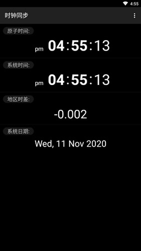ClockSync手机免费版-图5