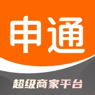 申通快递手机免费版