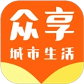 众享城市生活手机免费版