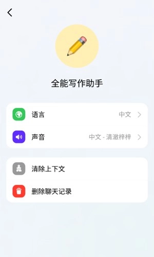 豆包通用版图3