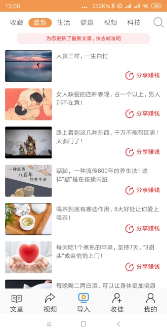 龙鸟网最新版图1